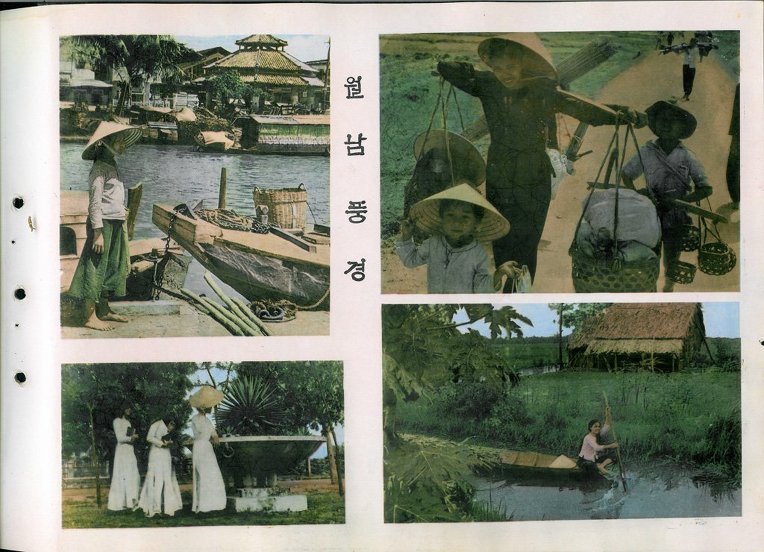 청룡의 발자취3(1972년 청룡엘범중)