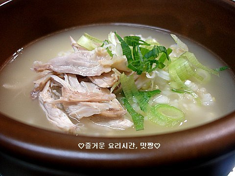 삼계탕이 어렵다면..이열치열 닭곰탕으로~