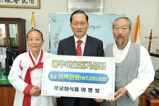 무궁화식품 이미지