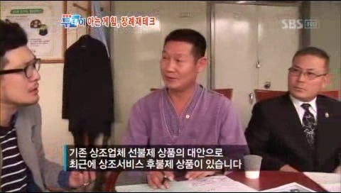 공공기관상조서비스 이미지
