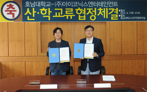 (주)아이코닉스 이미지