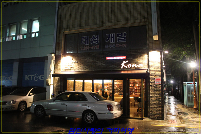 커피의향기 이미지