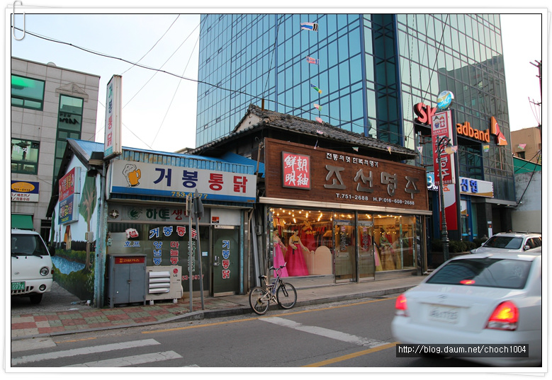 별난통닭 이미지