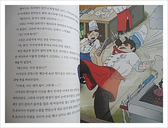 더블클릭을 하시면 이미지를 수정할 수 있습니다