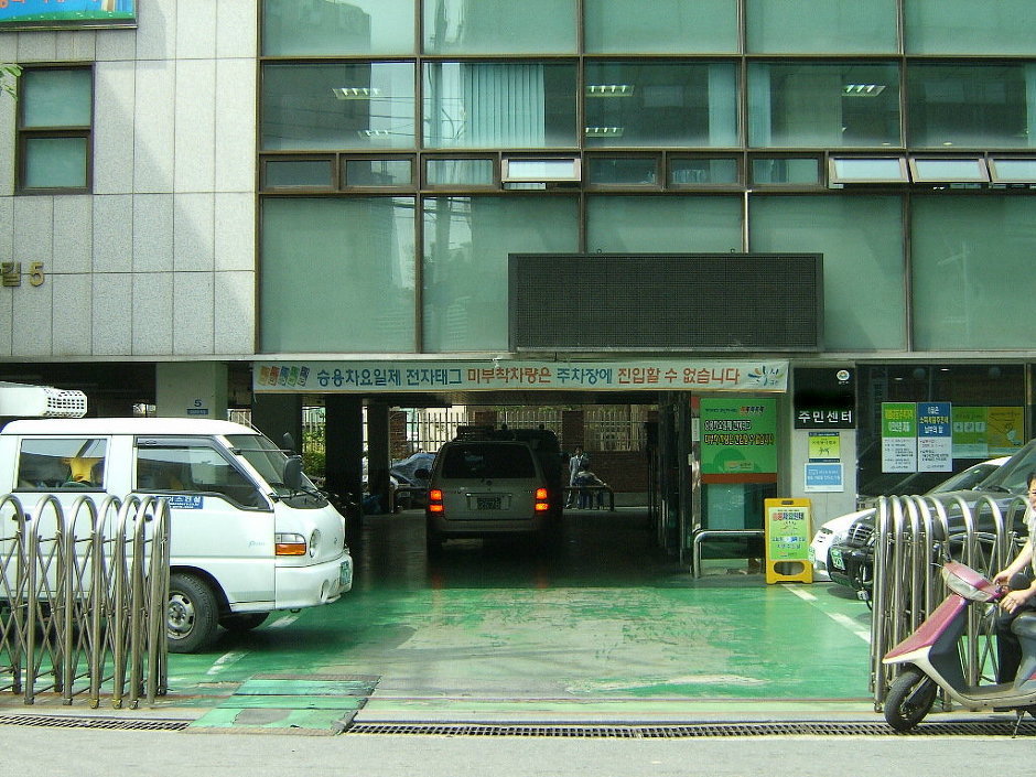 텍스 석면 해체제거-주민센타