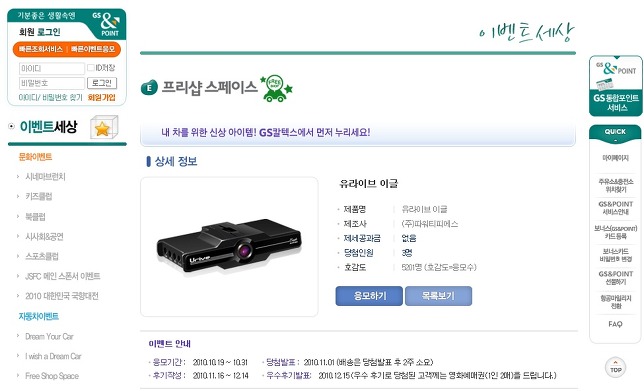 브이지에스 이미지