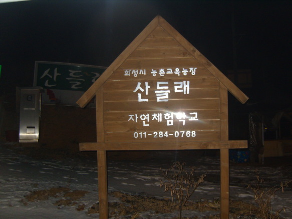 준민네 이미지