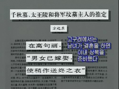 고구려기획 이미지