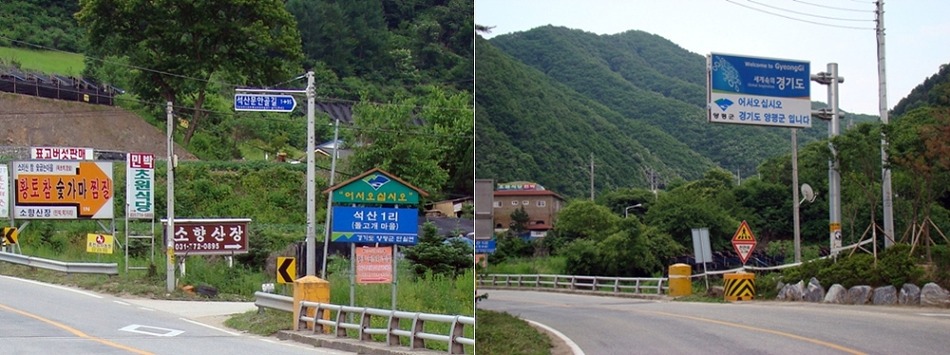 돌고개주유소 이미지
