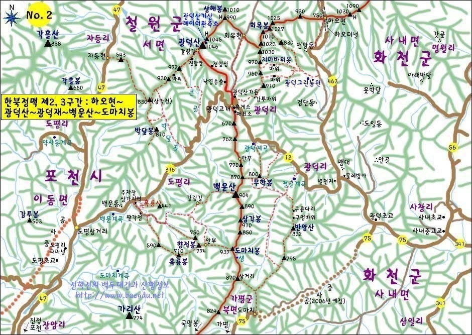 광덕상회 이미지