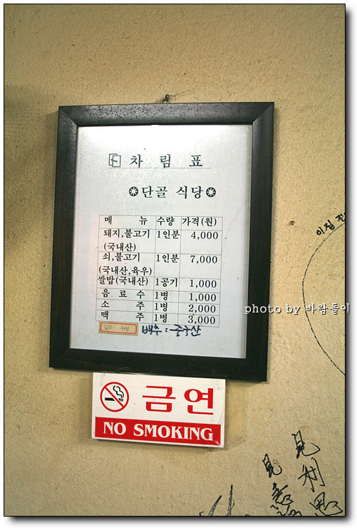 칠성족발 이미지