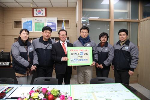 네추럴푸드 이미지