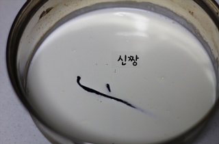 푸딩