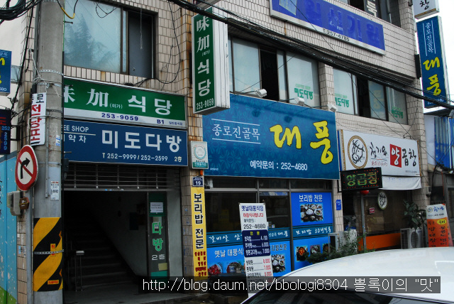 향기다방 이미지