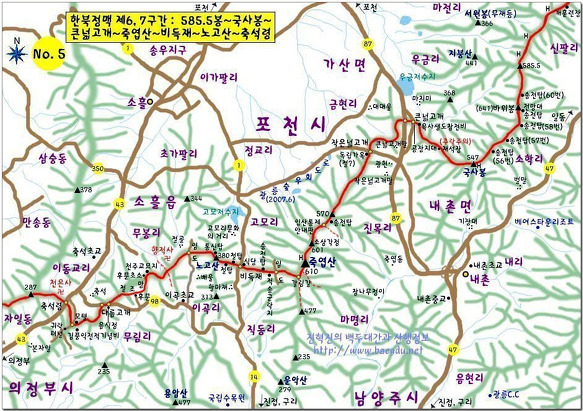 한북정맥의 개념과 지도