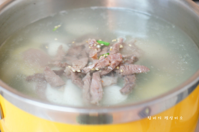 쇠고기 오색떡국
