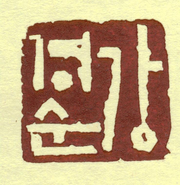 연담 이미지