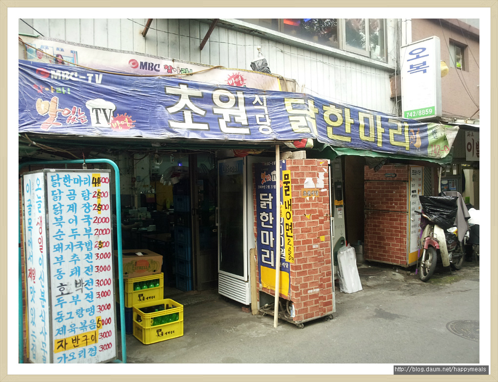 초원식당 이미지