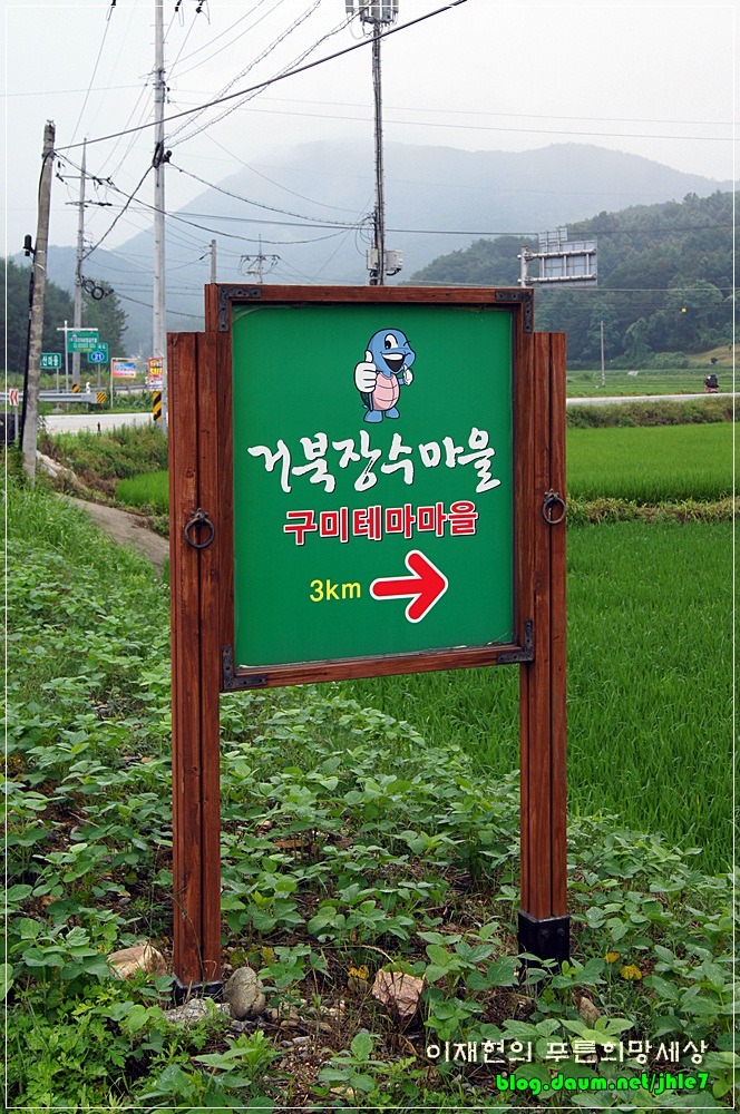 토담길 이미지