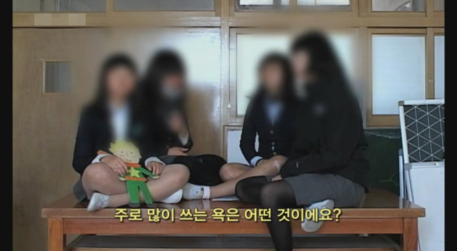 갈수록 심각한 사회적 문제의 일부가 되어가고있는 신세대들의 언어 실태.. | 인스티즈