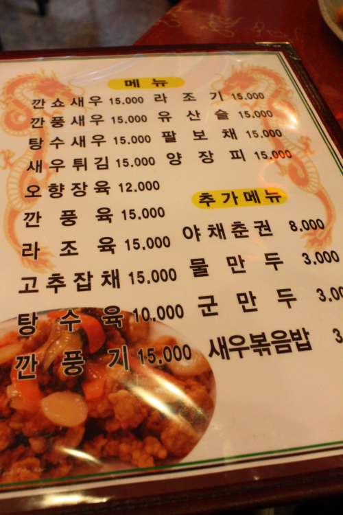 하오하오 이미지