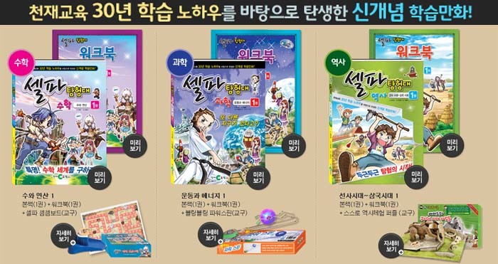 더블클릭을 하시면 이미지를 수정할 수 있습니다