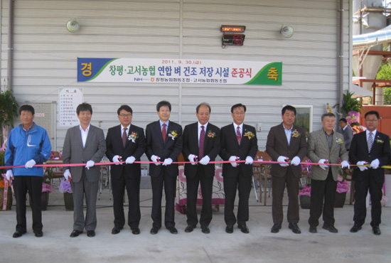 고서농업협동조합 이미지