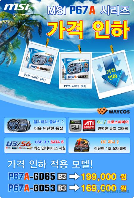 웨이코스 이미지