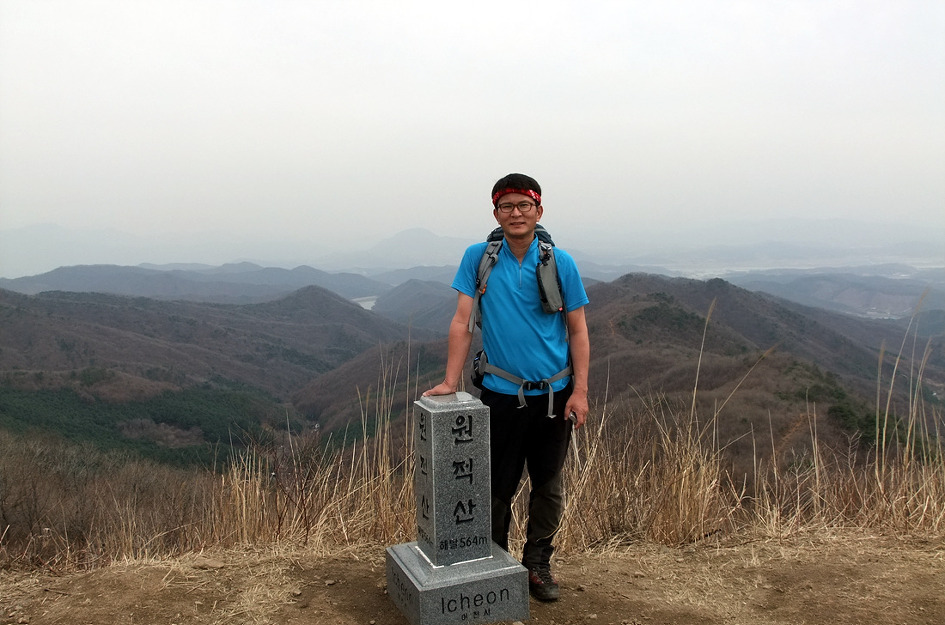 원적산 정상 이미지