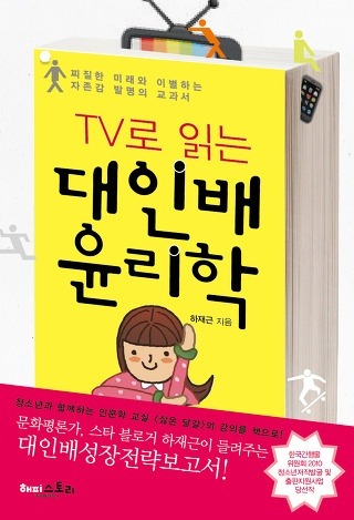 해피스토리 이미지