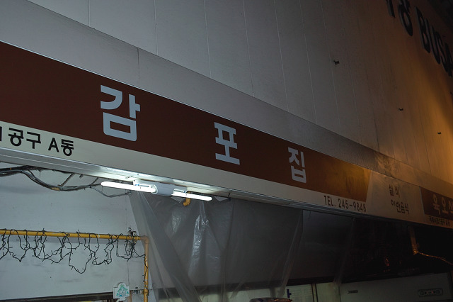실비집 이미지