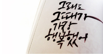 즐겨노래클럽 이미지
