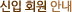 20296C3F4F18FE56107F54