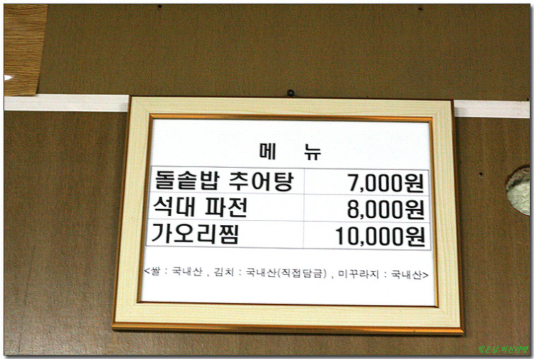 고목나무집 이미지