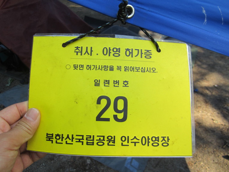 라면하다 이미지