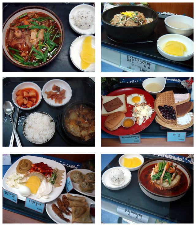 대학식당 이미지