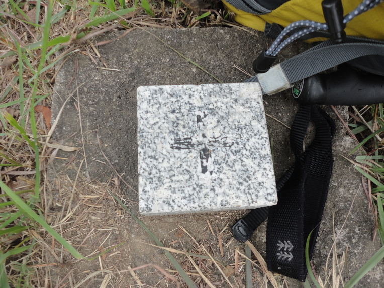 덕성산 정상 이미지