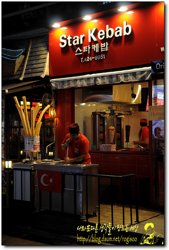 스타케밥 이미지
