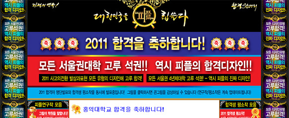 디자인피플 이미지