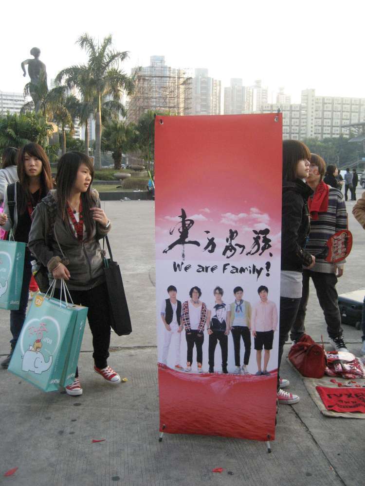 Shenzhen Stadium Pics 1/2
