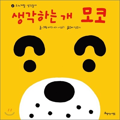 더블클릭을 하시면 이미지를 수정할 수 있습니다