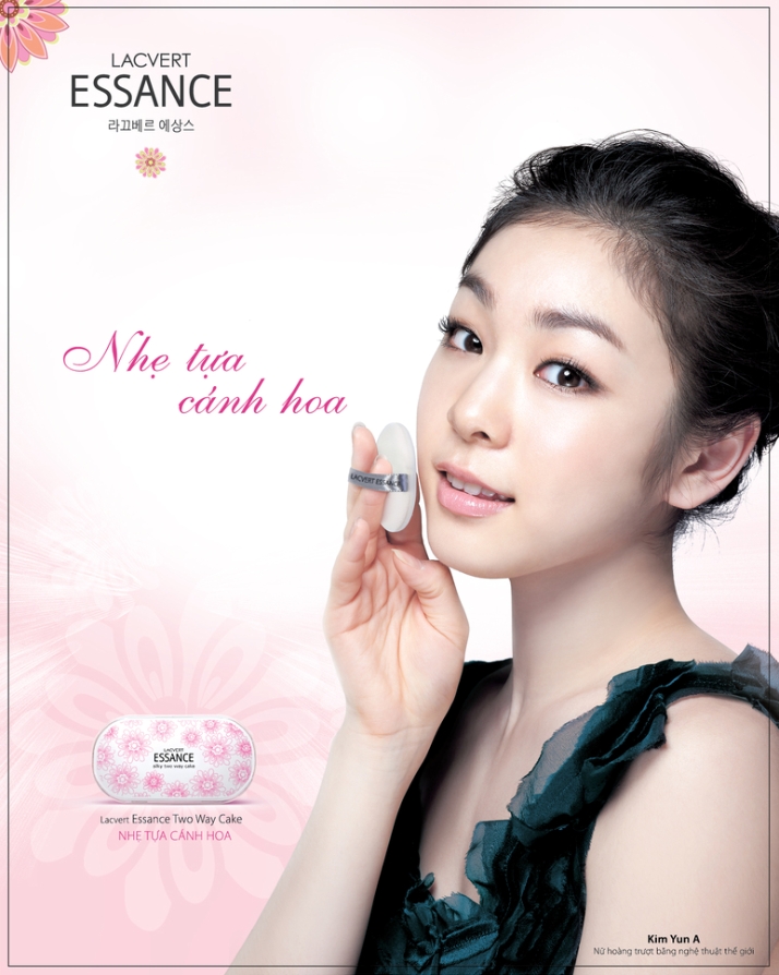 LG화장품 이미지
