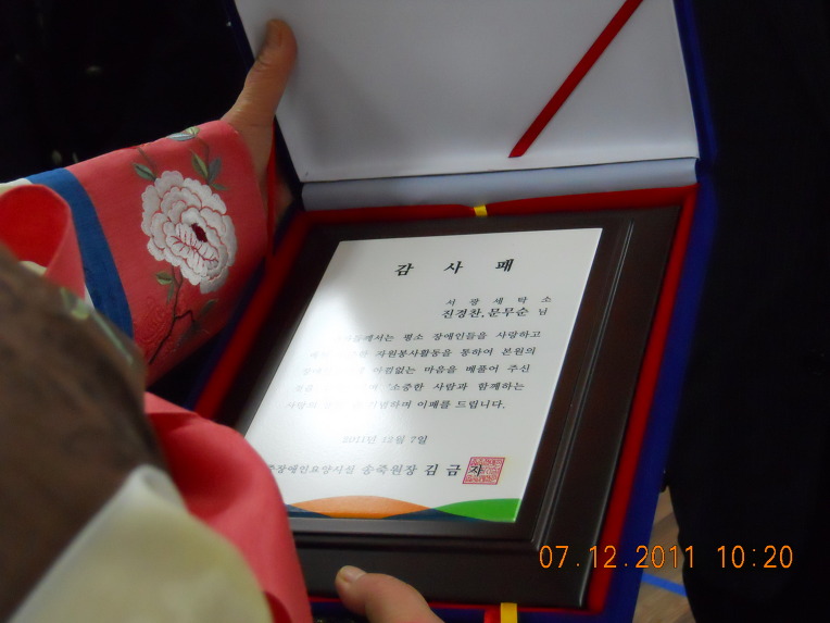 서광세탁소 이미지