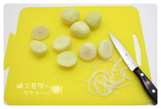 햇감자로 만들어 드세요~~