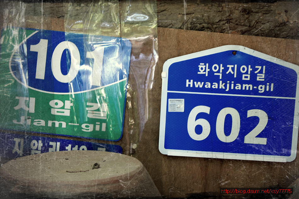 지암막국수 이미지