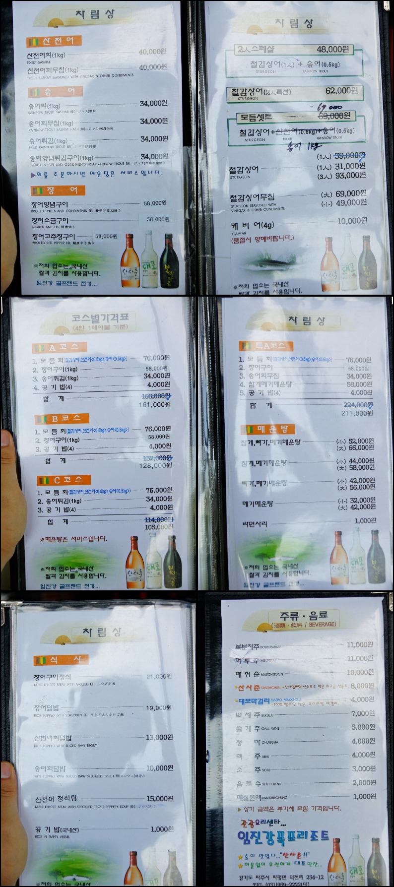 본집 이미지