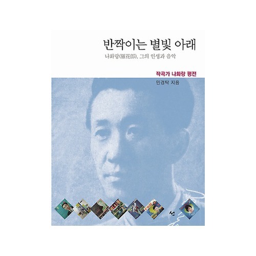 나화랑 이미지