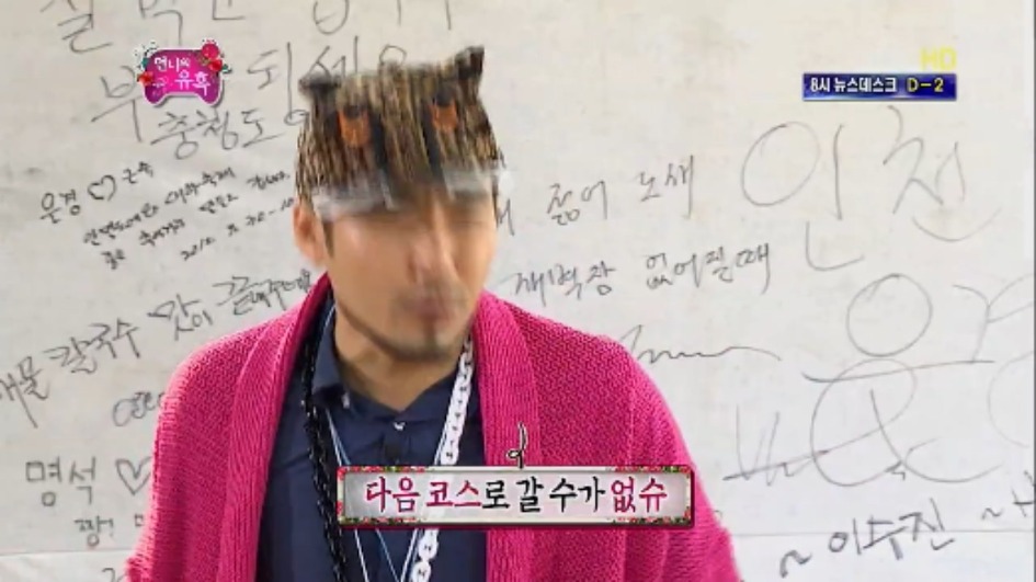 [무한도전] 그녀석 의 사기여행 제한시간 1시간 대하 무제한 먹기 jpg | 인스티즈