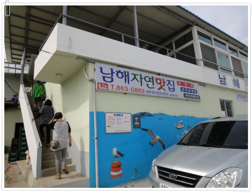 [남해자연맛집] 땀 촉촉히 내며 먹는 보약 같은 전복죽, 슴슴하고 입에 짝짝 붇는 전복찜 
