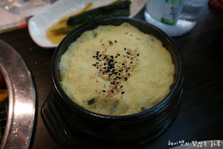 양재역 한우 숯불구이 전문점~  고기로와~